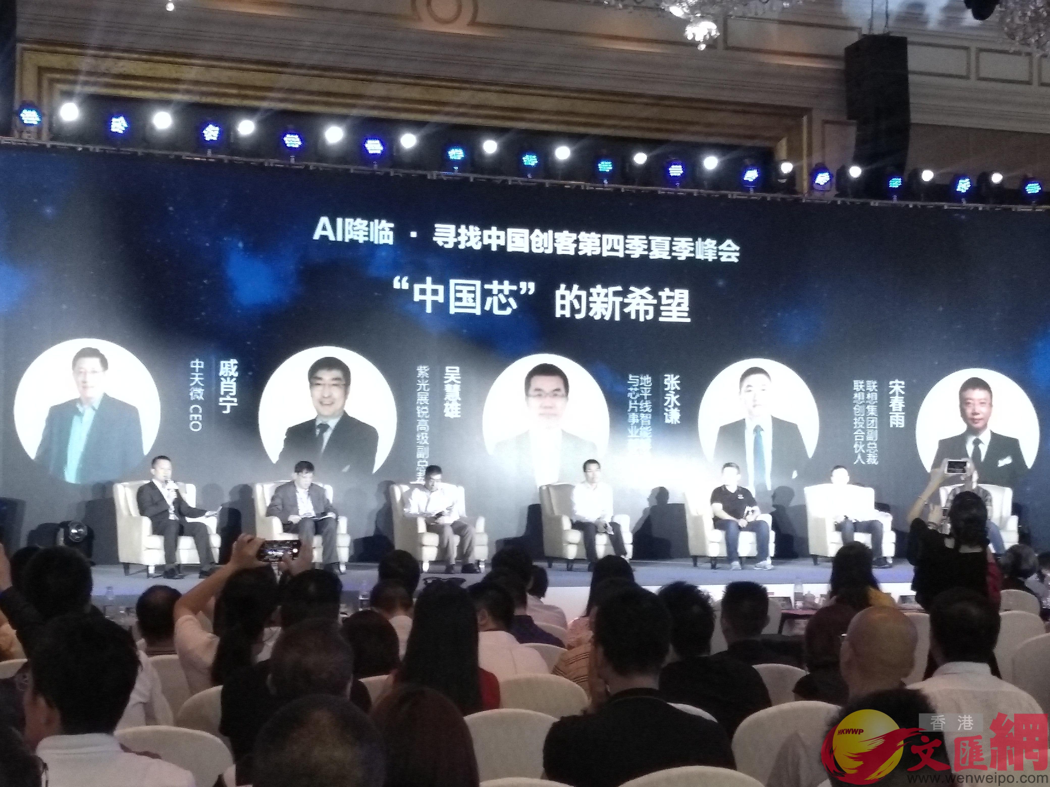 香港文汇报| 專家:未來15-20年中國有望引領全球芯片發展